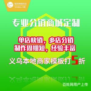 小程序定制开发系统定制开发app开网站搭建